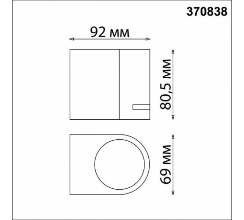 Накладной светильник Novotech Landscape 370838