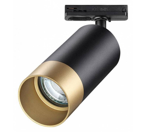 Светильник на штанге Novotech Slim 370863