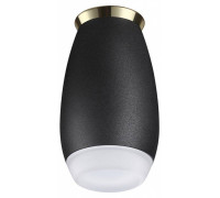 Накладной светильник Novotech Gent 370911