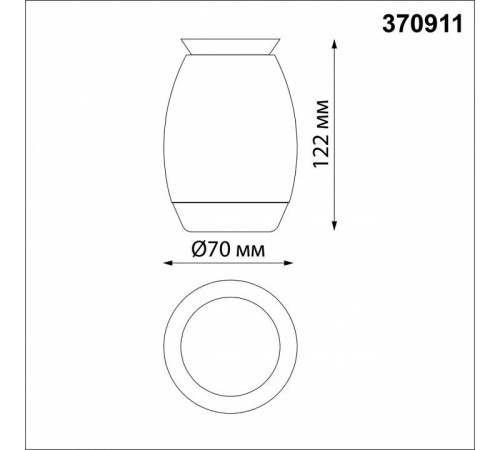 Накладной светильник Novotech Gent 370911