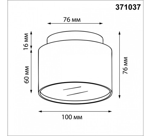 Накладной светильник Novotech LIRIO 371037