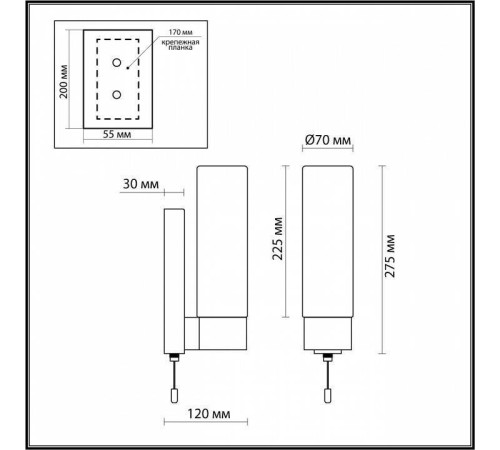 Светильник на штанге Odeon Light Tingi 2660/1W