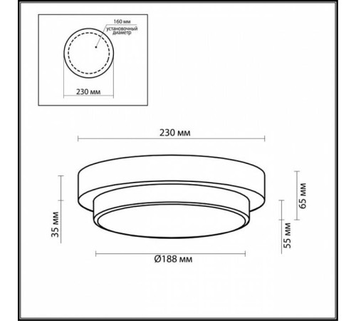 Накладной светильник Odeon Light Holger 2746/1C