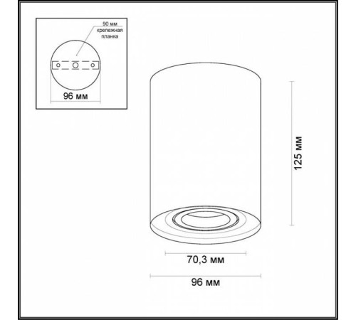 Накладной светильник Odeon Light Pillaron 3564/1C