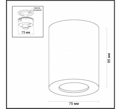 Накладной светильник Odeon Light Aquana 3571/1C