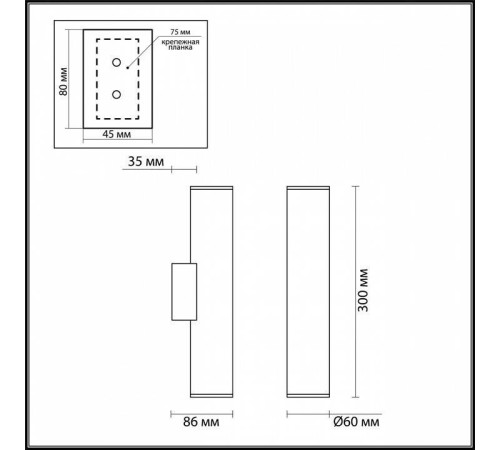 Бра Odeon Light Dario 3833/2WA