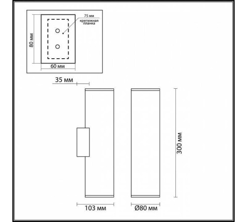 Бра Odeon Light Dario 3833/2WB