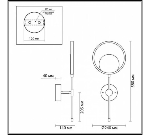 Бра Odeon Light Denzel 4322/15WL