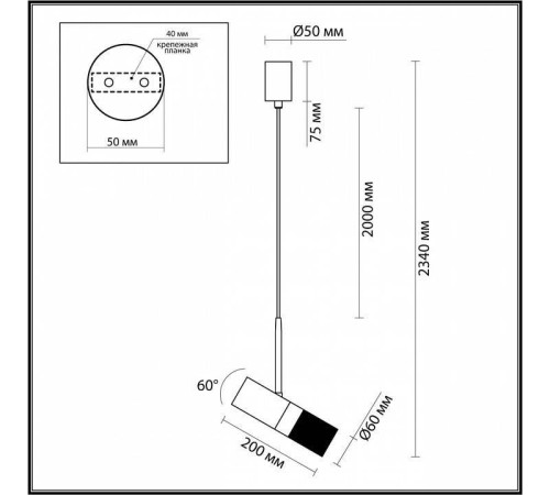 Подвесной светильник Odeon Light Bullet 4355/1