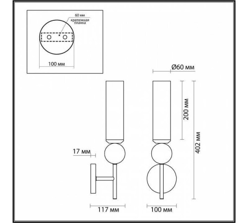 Бра Odeon Light Lolla 4361/1W