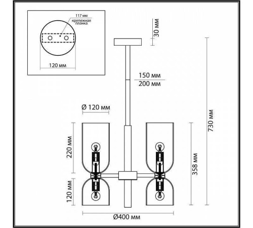 Люстра на штанге Odeon Light Orinoco 4798/6