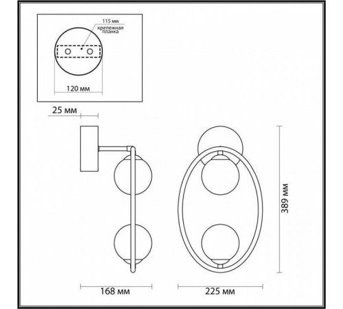 Бра Odeon Light Slota 4808/2W