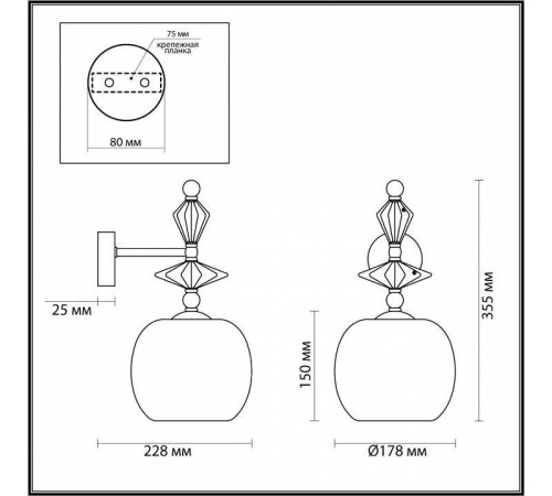 Бра Odeon Light Bizet 4893/1WB