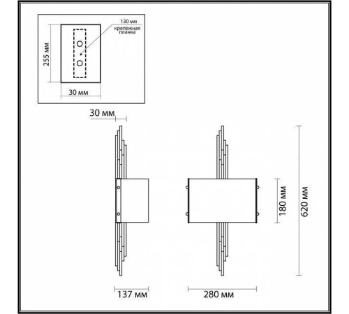 Накладной светильник Odeon Light Margaret 4895/2WA