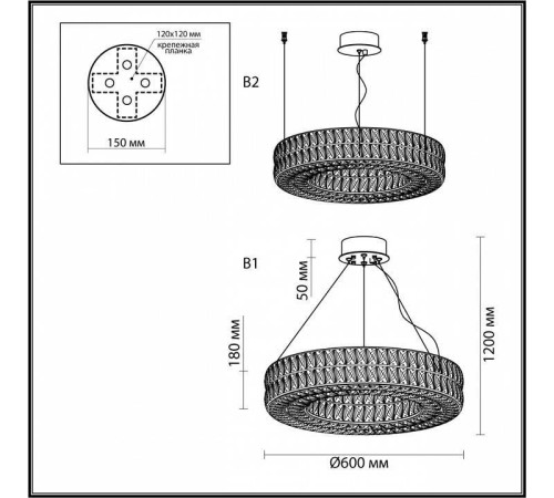 Подвесной светильник Odeon Light Panta 4926/52L