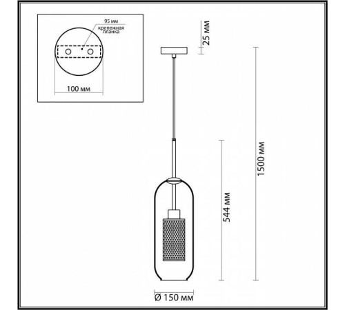 Подвесной светильник Odeon Light Clocky 4940/1