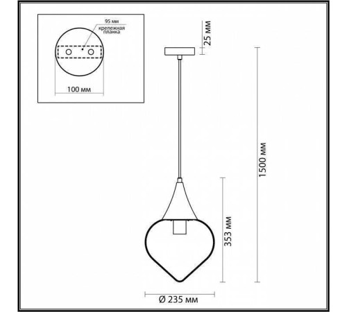 Подвесной светильник Odeon Light Kesta 4950/1