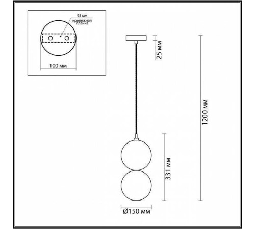 Подвесной светильник Odeon Light Twixy 1xE27 4980/1A