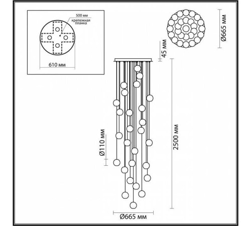 Накладной светильник Odeon Light Crystal 1 5008/120L