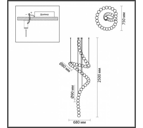 Светильник на штанге Odeon Light Crystal 1 5008/132L