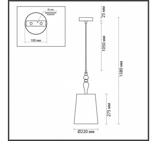 Подвесной светильник Odeon Light Homi 5040/1A