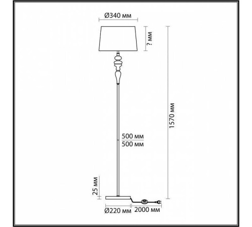 Торшер Odeon Light Homi 5040/1F