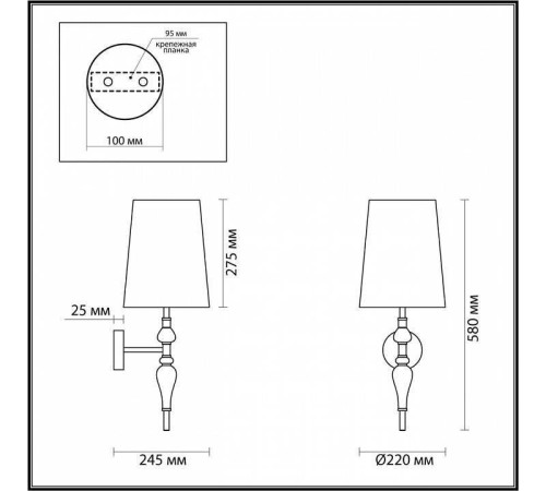 Бра Odeon Light Homi 5040/1W