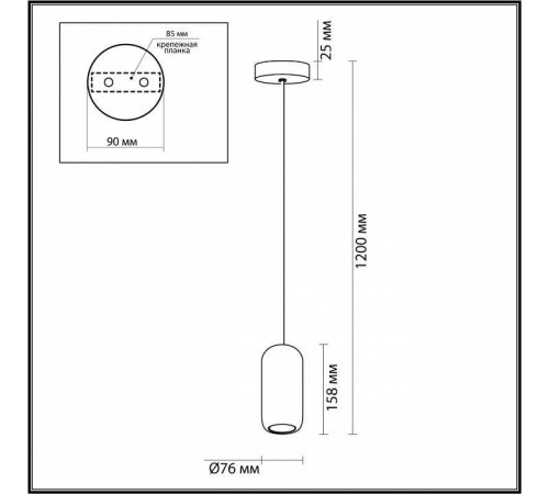 Подвесной светильник Odeon Light Cocoon 5060/1B