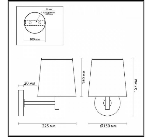 Бра Odeon Light Bergi 5064/1W
