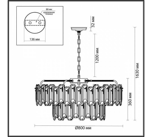 Подвесная люстра Odeon Light Bullon 5069/22