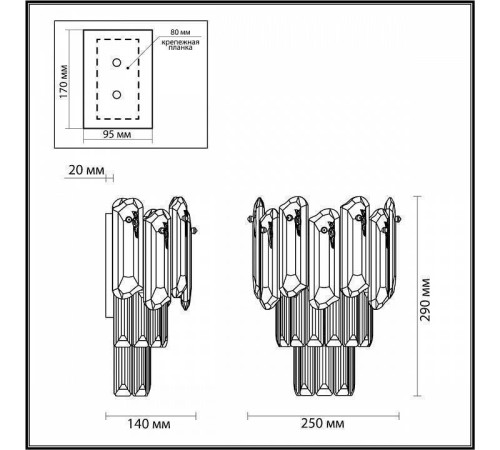 Накладной светильник Odeon Light Bullon 5069/2W
