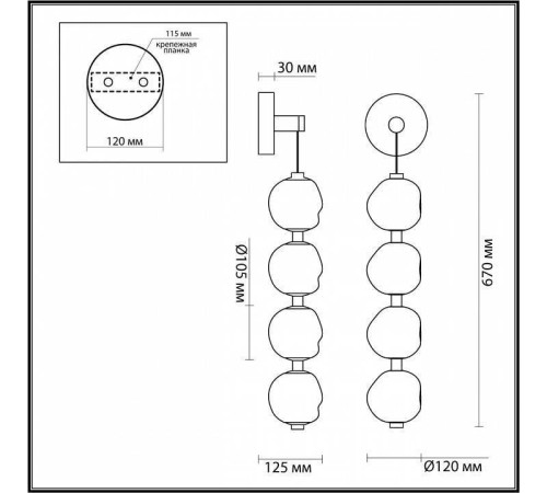 Бра Odeon Light Jemstone 5085/17WL