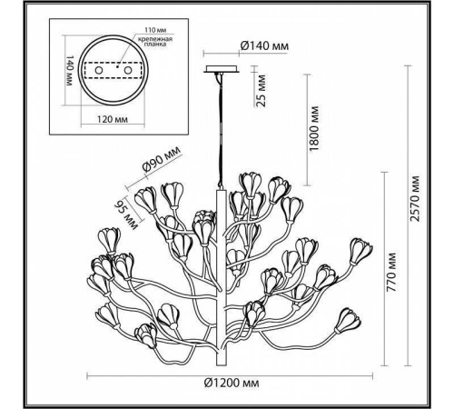 Подвесная люстра Odeon Light Gardi 5090/30