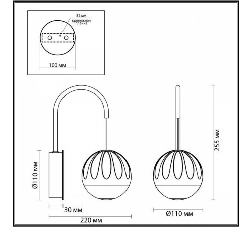 Бра Odeon Light Sono 5100/5WL