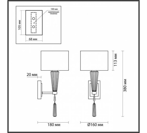 Бра Odeon Light Latte 5403/1W