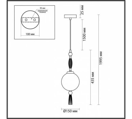 Подвесной светильник Odeon Light Palle 5405/1