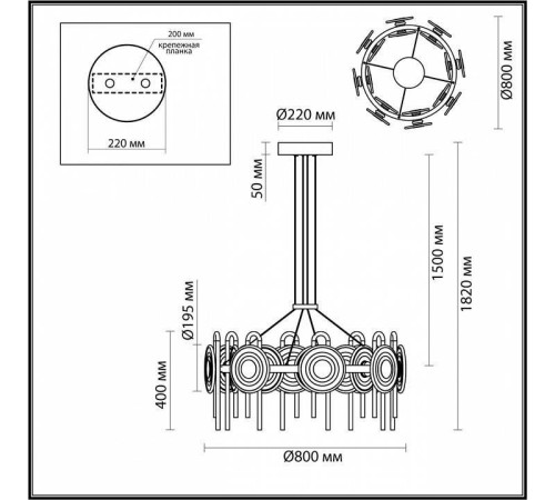 Подвесная люстра Odeon Light Magnet 5407/92L