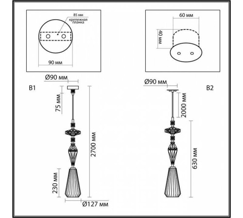 Подвесной светильник Odeon Light Terra 5414/1B