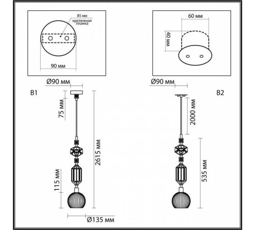 Подвесной светильник Odeon Light Terra 5414/1D