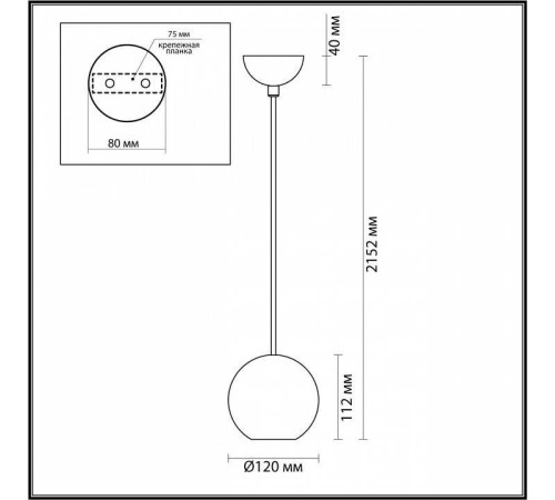Подвесной светильник Odeon Light Travertino 6625/1L