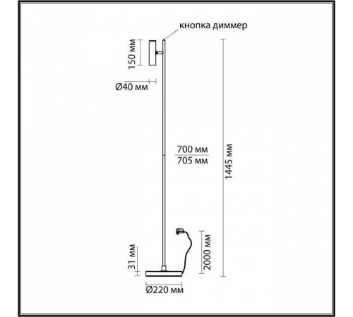 Торшер Odeon Light Mali 6643/5FL