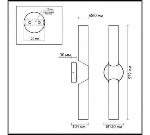 Бра Odeon Light Marbella 12 Вт 6672/12WL