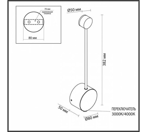 Накладной светильник Odeon Light Satellite 7008/5WL
