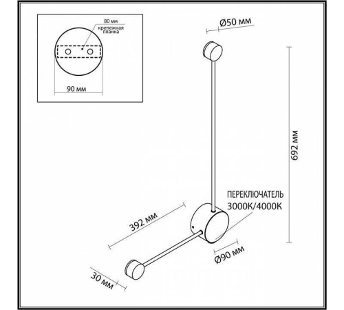 Накладной светильник Odeon Light Satellite 7009/10WL