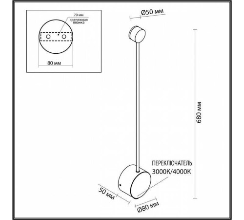 Накладной светильник Odeon Light Satellite 7009/5WLA