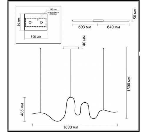 Подвесной светильник Odeon Light Nastro 7025/52L