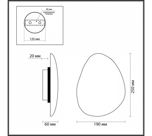 Накладной светильник Odeon Light VALLEY 7068/8WL