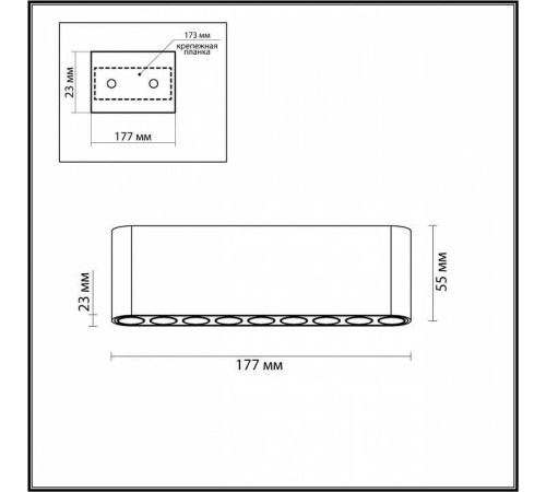 Накладной светильник Odeon Light Small 7093/21CL