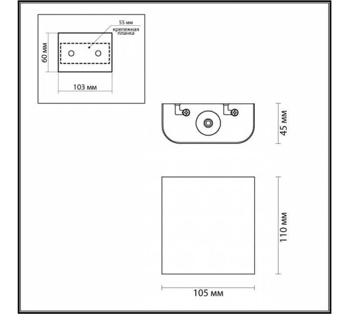Накладной светильник Odeon Light MAGNUM 7107/2WL
