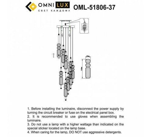 Подвесная люстра Omnilux Vepri OML-51806-37